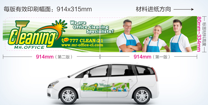 拓展新的行業應用，創造更多的附加價值 - Epson SurePress L-4733AW產品功能