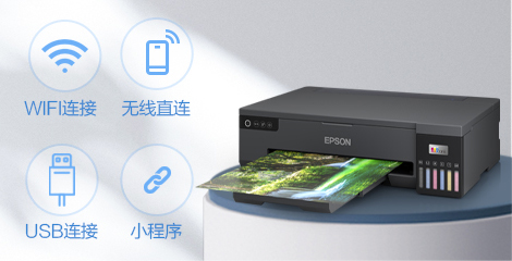 多種連接方式