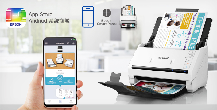 移動終端 Epson SmartPanel - Epson DS-570WII產品功能