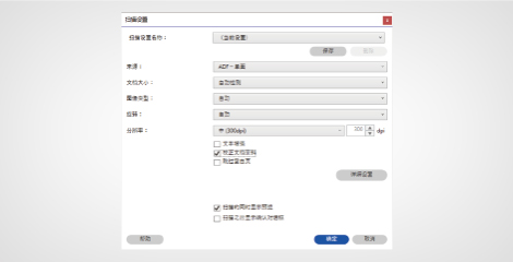 自動糾偏功能 - Epson DS-730N產品功能