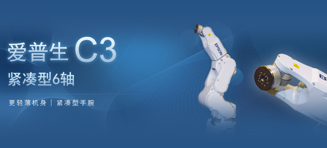 C3