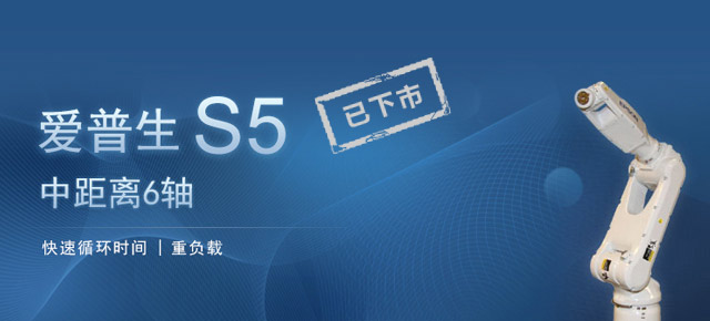 S5