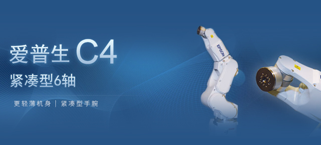 C4