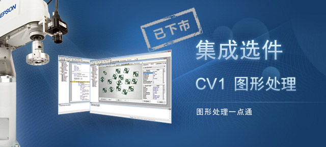 CV1