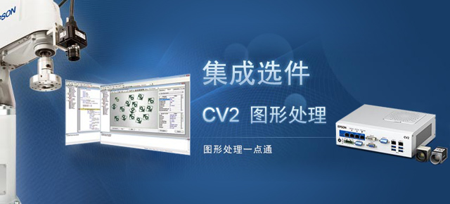 CV2